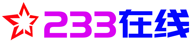 233在线